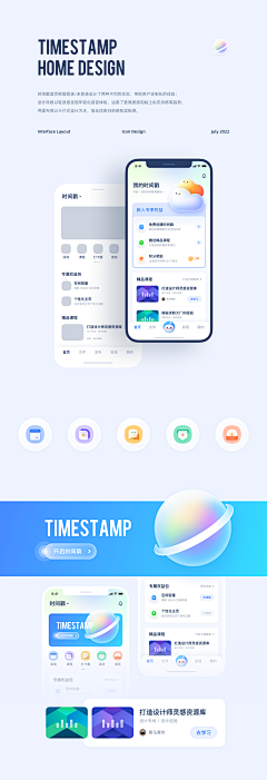 Grayfoam采集到App_UI设计效果展示