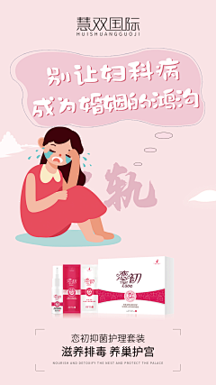 生命诚可贵采集到海报
