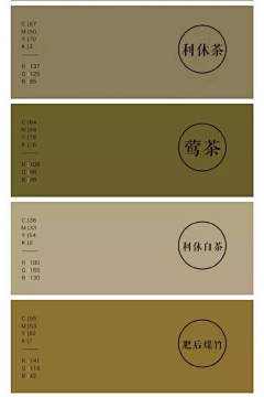 渔米cc采集到配色