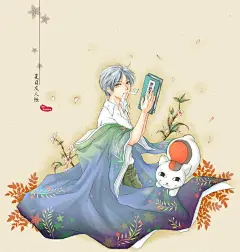 #友夏目友人帐##萌宠##妖怪###日本漫画##二次元##治愈系#