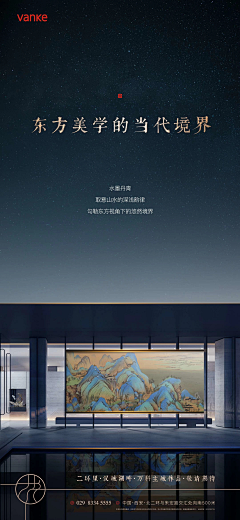 小鸡哔哔哔哟采集到东方