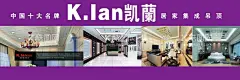 集成吊顶  - 源文件下载【酷图网】健康吊顶,口格吊顶,集成吊顶海报,吊顶,海报,KT板