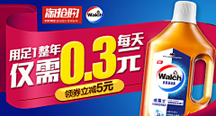怣怹Such采集到pc端钻展/首焦