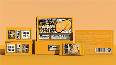 ~*啦啦啦*~采集到包装