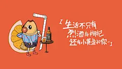 原创插画产品包装设计&amp;品牌包装&amp;生鲜包装&amp;鱼包装&amp;黄花鱼产品包装案例分享-古田路9号-品牌创意/版权保护平台