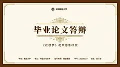 查看图片_0803d4f9