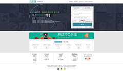 明鎶兒采集到网页