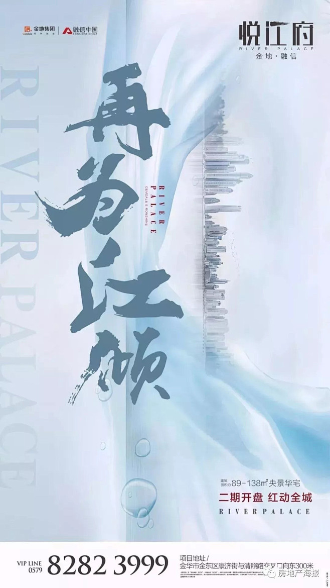 【房地产精选】万众期待的107张开盘清盘...