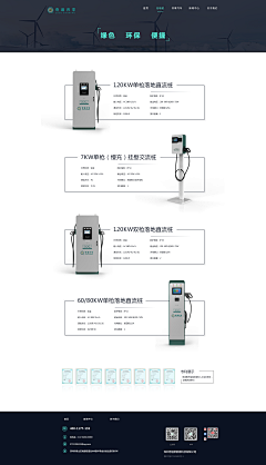 Uniquess采集到作品