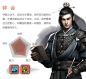 三国群英传官方网站-腾讯游戏-三国SLG手游新王者