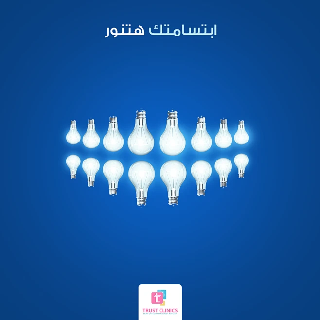 Dental Clinics : a collection of social media ads for Dental Clinics