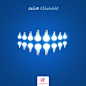 Dental Clinics : a collection of social media ads for Dental Clinics