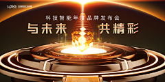 飞肥肥飞采集到盛典1