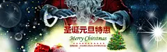 手机淘宝店招下载