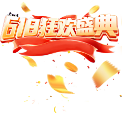 qingshanlvshui采集到文字制作