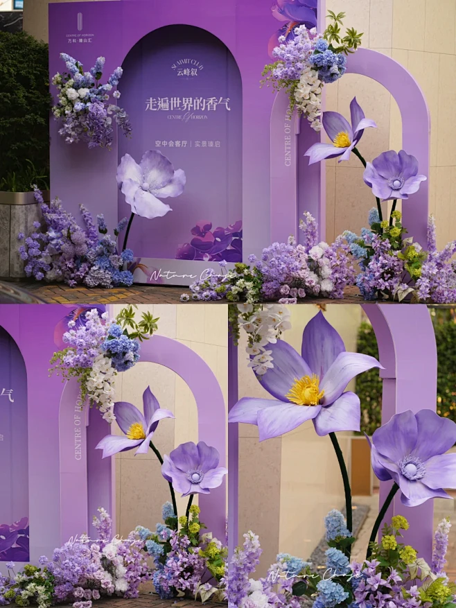 紫色系花艺布景｜仿真花｜巨型花 - 小红...