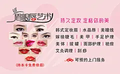 300克铜版纸名片 200张双面哑膜 王益琴(背面）