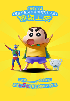 ZHBIFN采集到商业插画-KV海报