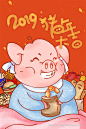 猪年新年插图插画过年会大年春节海报