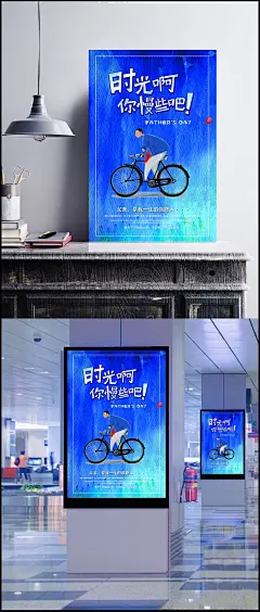 手绘风父亲节宣传海报|PSD素材,节日素材,母亲节,感恩父亲节,父亲节促销,父亲节模板,海报促销,父亲节背景,端午父亲节,PSD分层素材