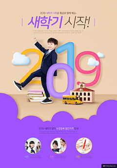 烂鱼顺采集到电商部分样式