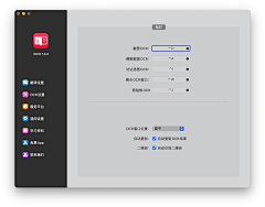 昨天花了二十三块七采集到软件操作