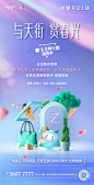 行其道作品巡礼 ｜ 龙湖·紫金上城 : Thinkdo Now！