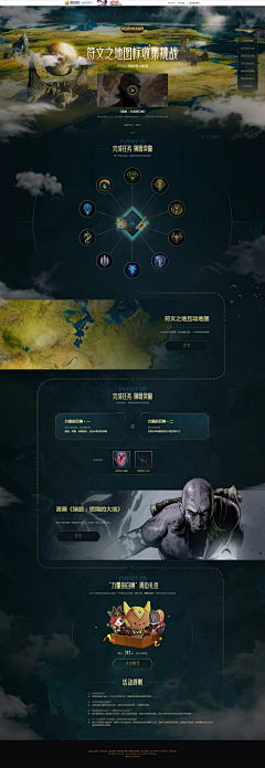 XnN_Lu采集到暗黑