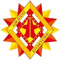 北九州向日葵足球俱乐部