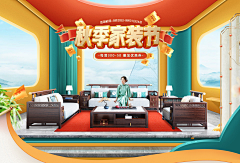 易yee1采集到banner