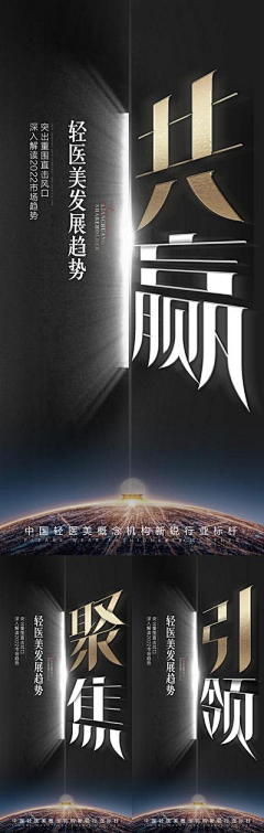 梦幻疯采集到版面设计
