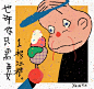 坐在路边伤心的爷爷，也许你只需要一根冰棒 ​​​​
