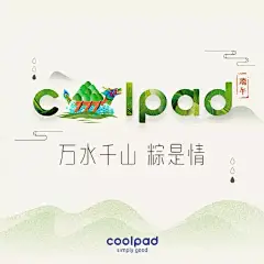 这个端午，杜蕾斯污得如此性感！（端午借势海报合集） - 社会化营销