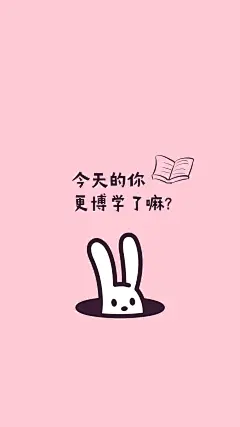学习读书作业学生手机壁纸