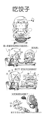 131-小幽默-吃饺子
