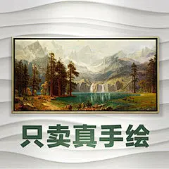 恒美手绘油画定制欧式山水画风景画美式挂画鹿客厅壁画玄关装饰画