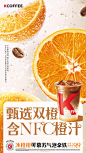 @肯德基 的个人主页 - 微博