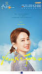 再见爱人3-EP11殷悦Melody