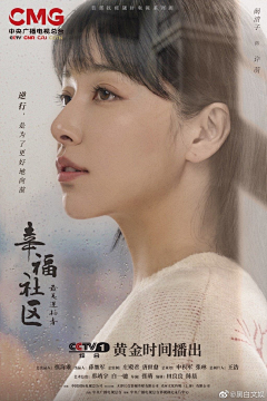 时间的改变采集到电影海报
