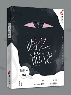 钛合金炫彩小花狗采集到封面