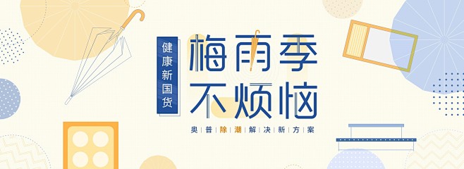 __banner/轮播/广告位/QQ音乐...