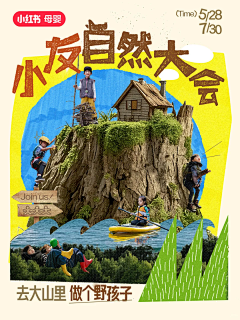 关注关注收集多多采集到菜菜菜