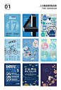 #三个设计师分享# 我太"蓝"了，313组Pantone2020年度色的应用案例，创意无限值得参考借鉴，转需 需要下载313组完整图片戳原文评论  ​​​​