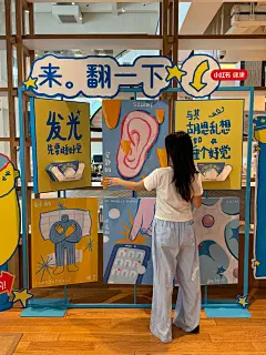 ENFP日常 | 领导在开会！！！我在一楼睡觉…… - 小红书