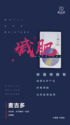 WeiPing伟平采集到二维码