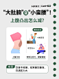 小红书2