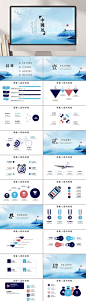 蓝色水墨中国风企业报告PPT