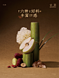 @古茗茶饮 的个人主页 - 微博