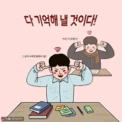 无心信号记忆习题趣味手绘人物插画 人物插画 卡通男女