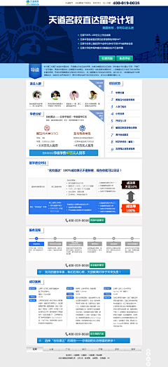 糖绿小宝采集到可视化页面